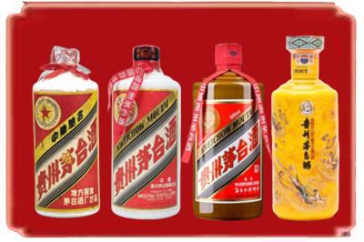 商洛市镇安烟酒回收贵州茅台酒.jpg